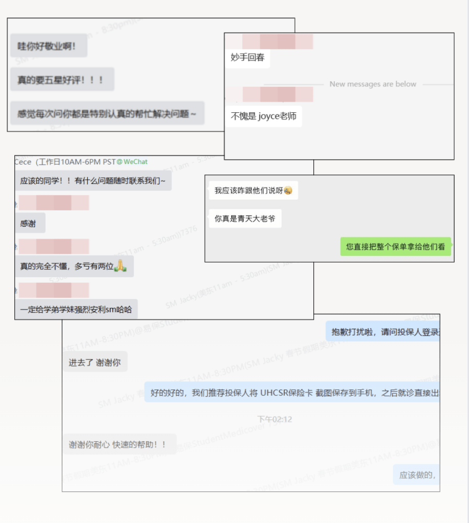 Supreme计划好评