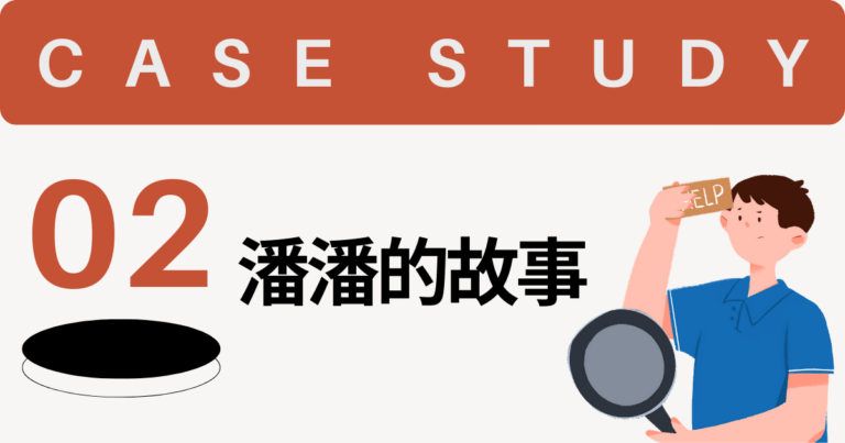 车祸案例分析2