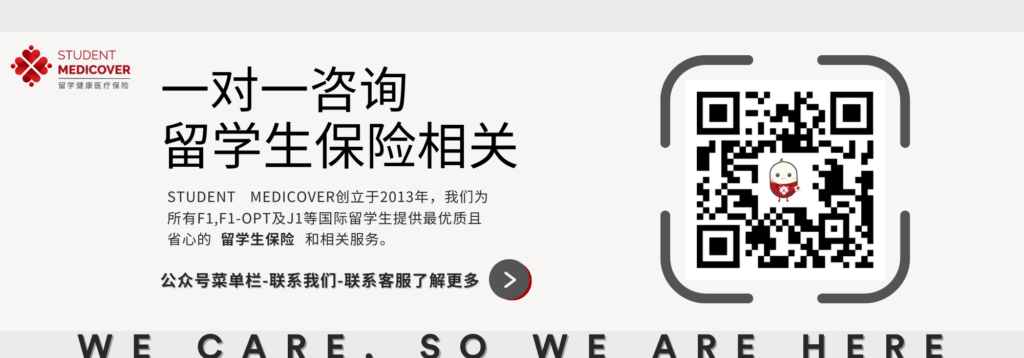 活码名片 脑膜炎
