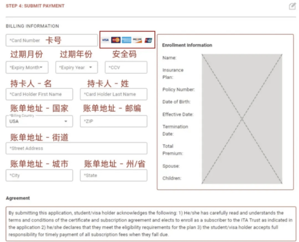 Student Medicover 银联支付