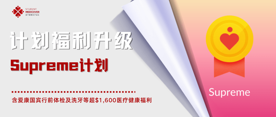 Blog Banner