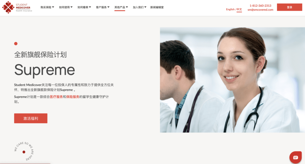supreme 官网