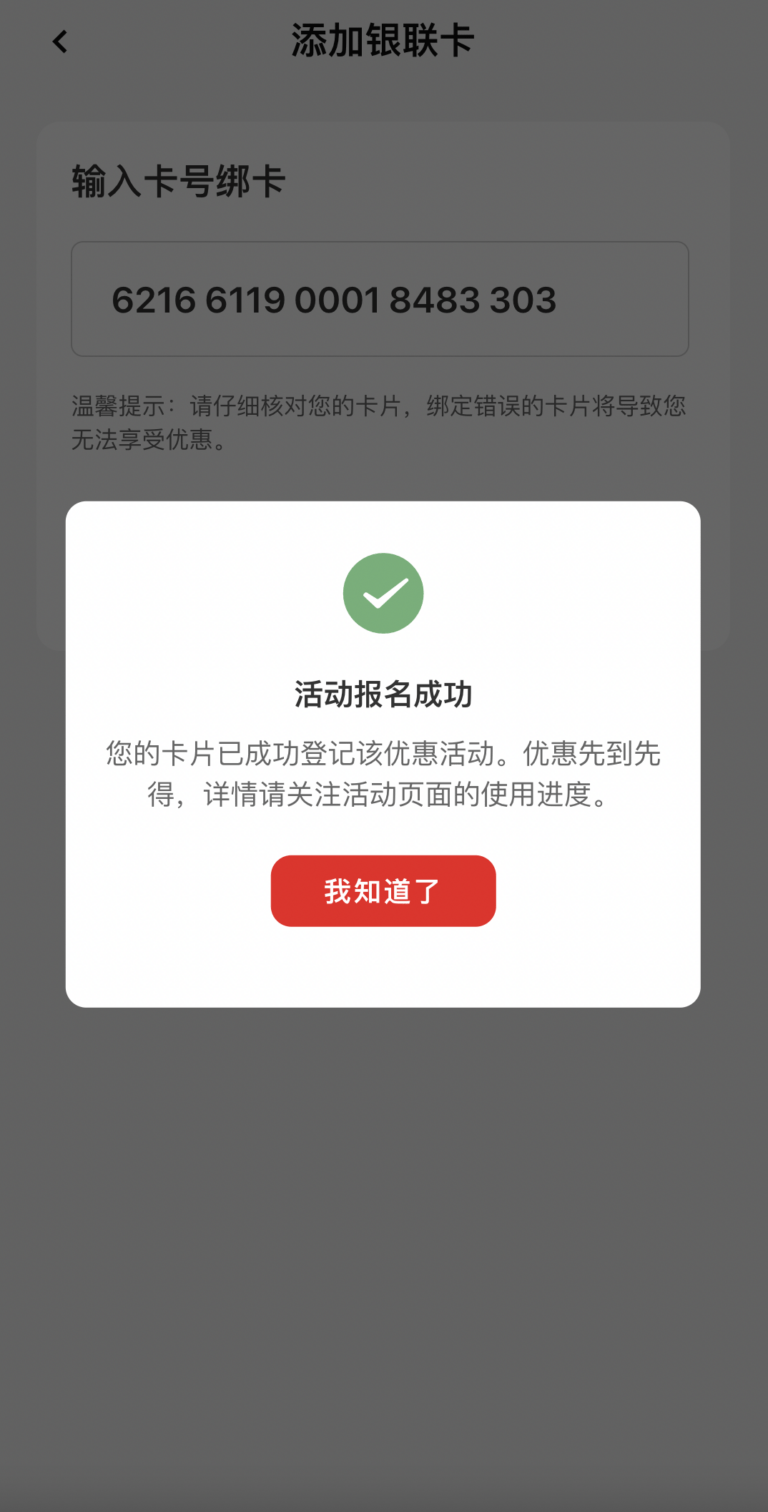 18761721769075 .pic