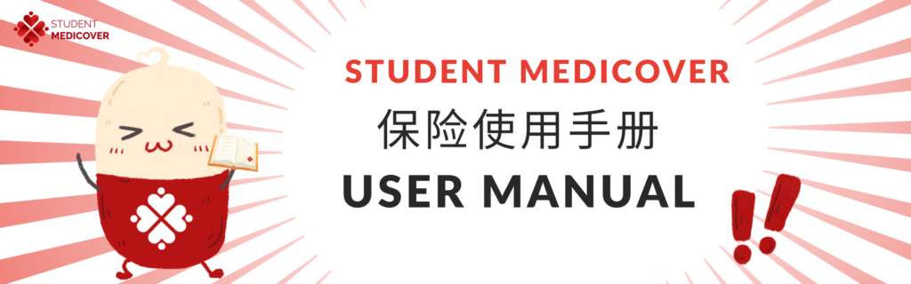 2024 用户手册