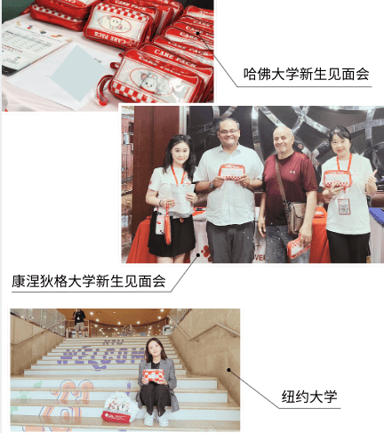 carepack校园pop up1