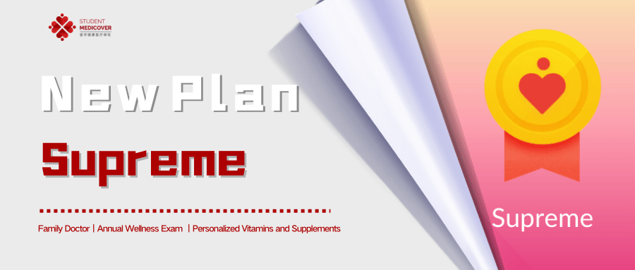 Supreme Plan Intro
